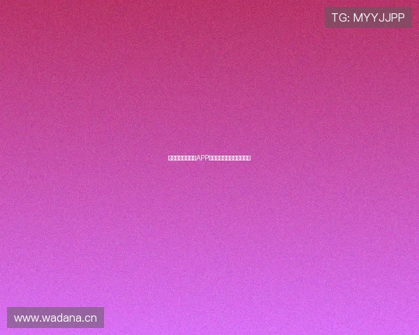 全新升级足球直播APP实时观看精彩赛事体验优化